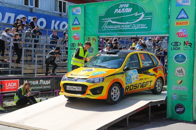 Тройная победа команды LADA Sport ROSNEFT на ралли «Пушкинские горы 2018»