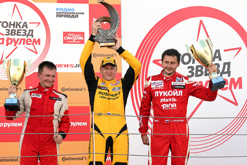 Пилот LADA Sport ROSNEFT стал победителем Гонки Звезд «За рулем»